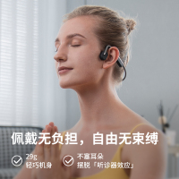韶音 Shokz OpenMove S661骨传导蓝牙耳机运动耳机跑步骑行耳机骨感耳机 神秘灰