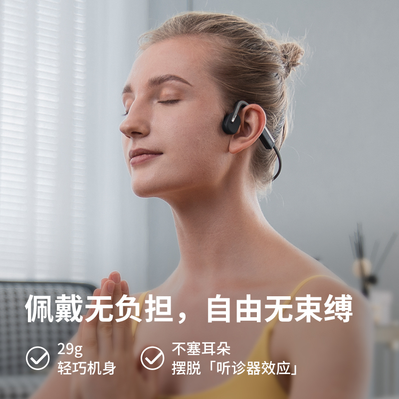 韶音 Shokz OpenMove S661骨传导蓝牙耳机运动耳机跑步骑行耳机骨感耳机 神秘灰