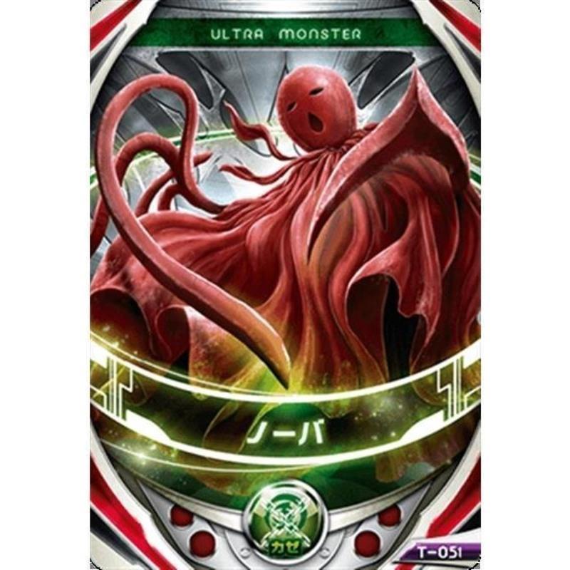 黑暗圆环卡片dx暗之魔王兽加坦杰厄邪神欧布奥特曼怪