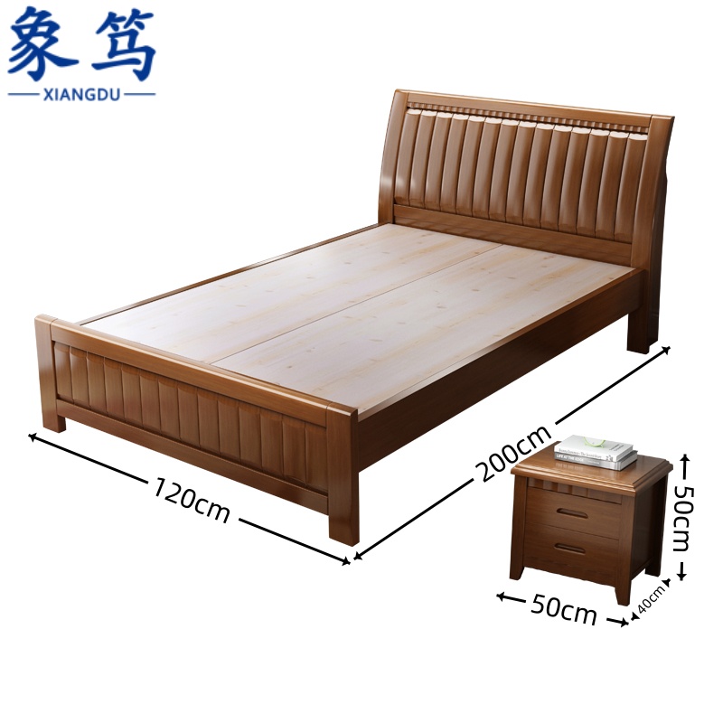象笃 床+床头柜200*120*96cm套