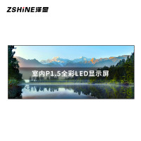 泽显/Zshine LC-P1.5AGHY 全彩色显示屏 4.16*1.76m 室内