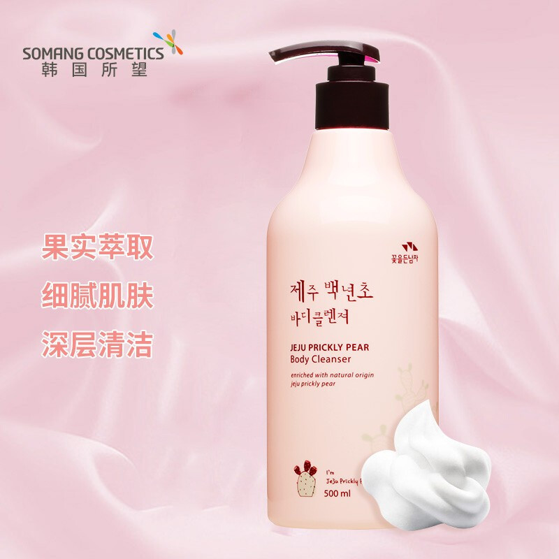 所望SOMANG 济州岛百年草 沐浴露500ml