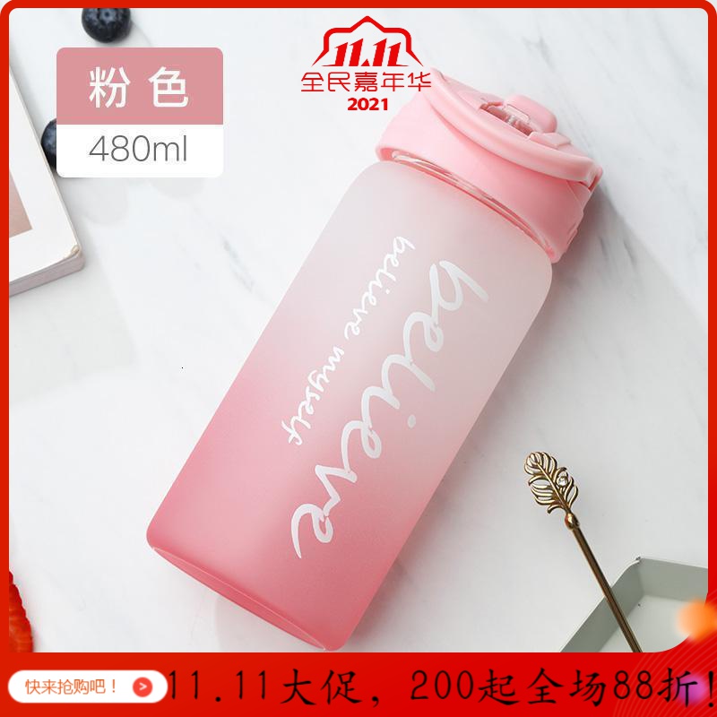 美帮汇高颜值玻璃吸管杯女个性创意高温大人潮流风成年水杯子 渐变粉-480ml高清大图