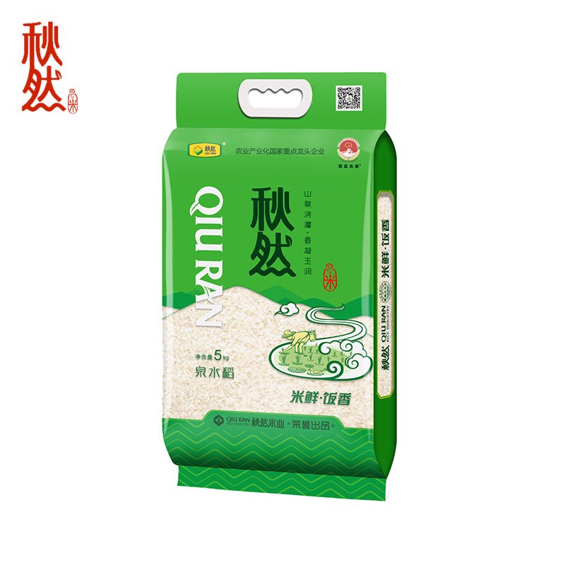 2020新米 秋然泉水稻5kg
