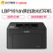 佳能(Canon)LBP161dn A4幅面 黑白激光打印机