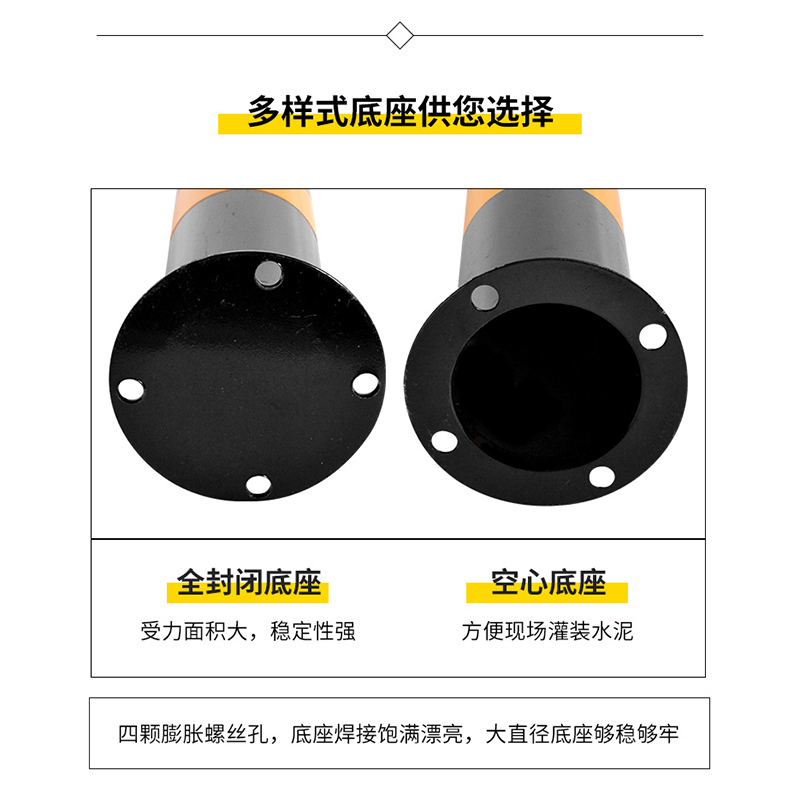 跃牛科技 安全隔离柱 YN-H600 个高清大图