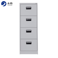 永格四斗卡箱文件柜铁皮柜办公储物资料柜挂快劳带锁带抽屉矮柜办公室文档柜