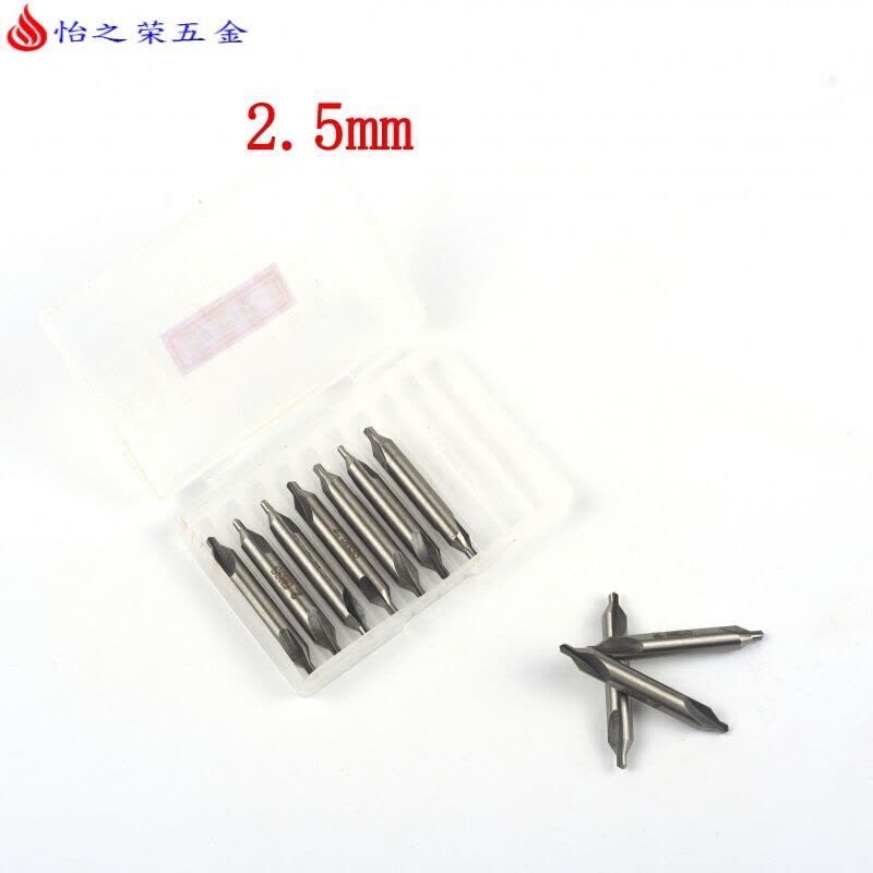 中心钻 中心钻头 A型172x1x1.5x2x2.5x3x4x5x6x8x10 mm 2.5mm(D-B-09)图片