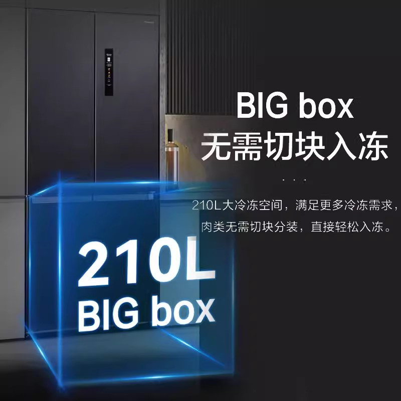松下(Panasonic)575升纤薄自由嵌入大容量一级能效十字对开门冰箱风冷无霜双循环净味变温NR-EW58CPA-S