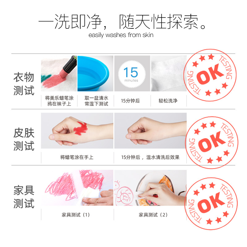 JoanMiro美乐 儿童蜡笔旋转画画笔无毒安全可水洗幼儿园丝滑涂鸦炫彩油画棒 铁盒装12色