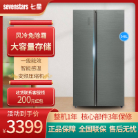 德国七星548升风冷无霜对开双开门冰箱电脑温控家用电冰箱大容量一级能效 钢化玻璃门BCD-548WCP2 (莫兰灰)