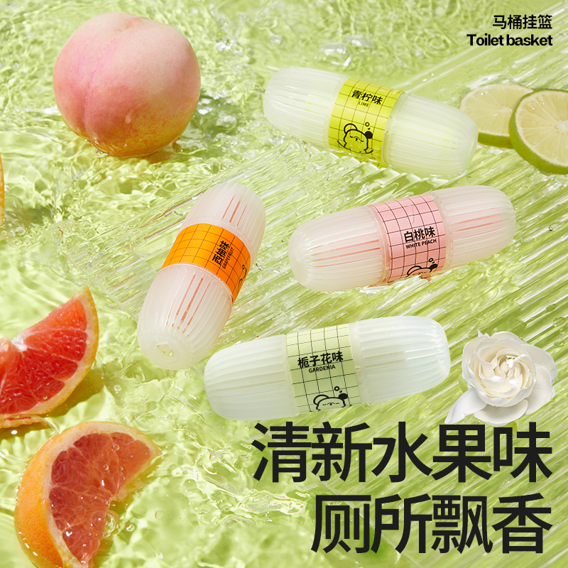小仓熊 马桶挂篮-青柠(单个装)50g*1高清大图