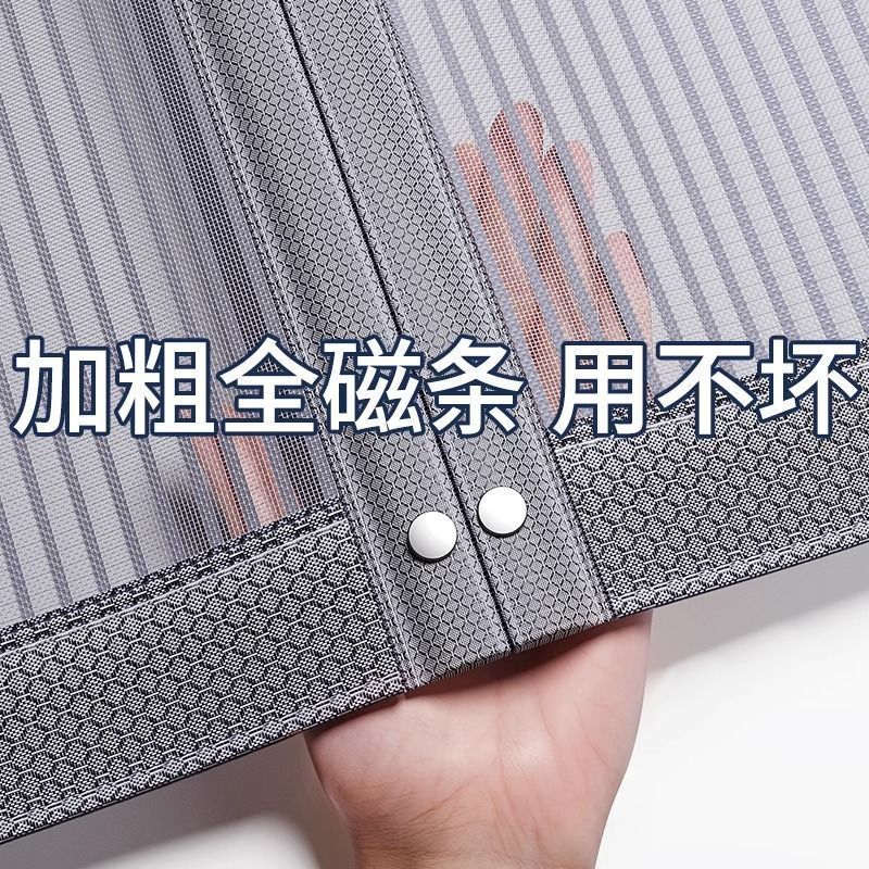 双开门帘 1.14米*2.35米 1.14米*2.35米 (货期十五天)高清大图