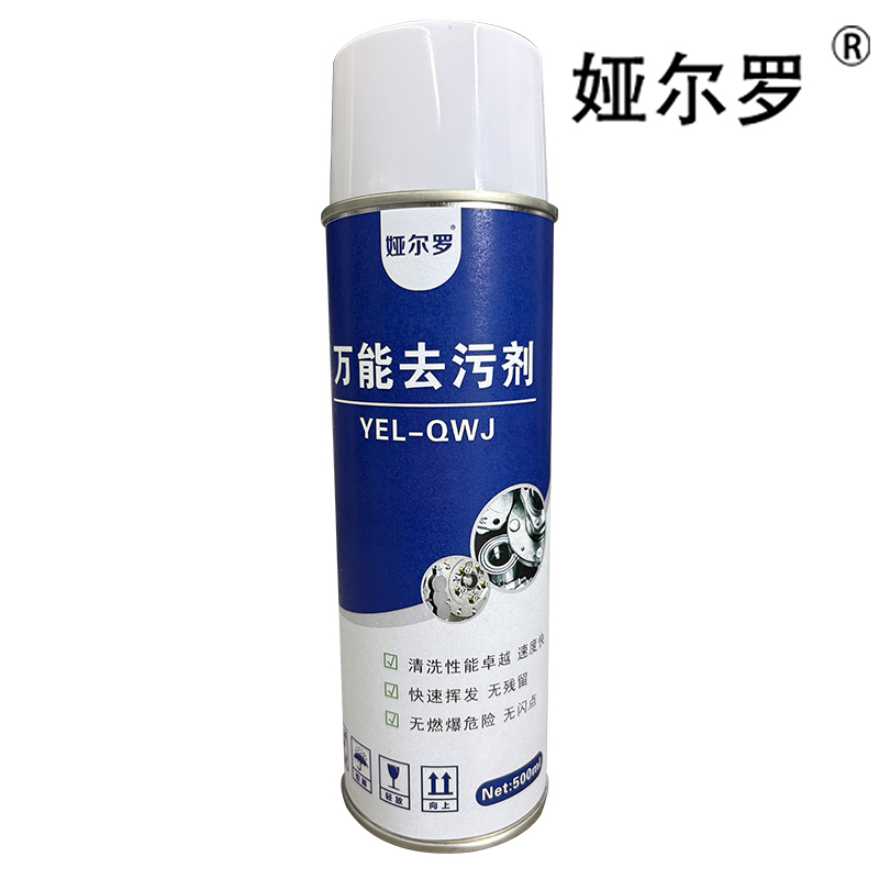 娅尔罗 万能去污剂 YEL-QWJ 500ml/瓶