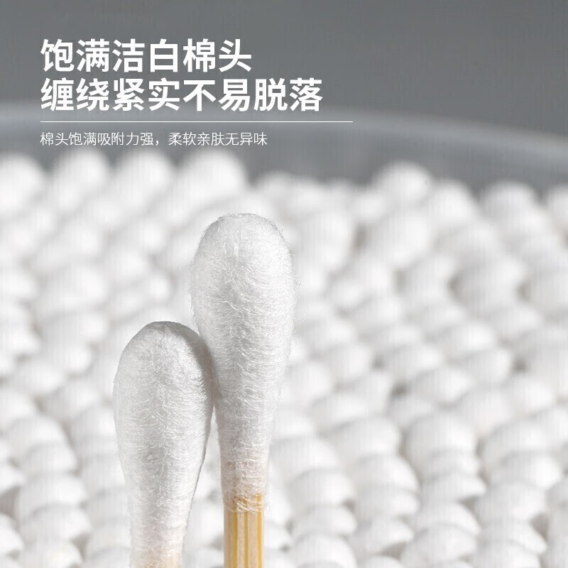 茶花(CHAHUA)其他日杂小件双头坚韧竹轴棉签(300支)8.1*9.3cm G10004高清大图
