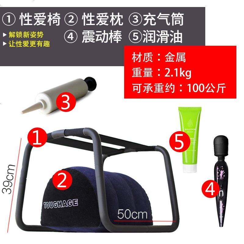 情趣用性座椅子调情床上家具多功能夫妻高潮床合歡椅做爱情侣