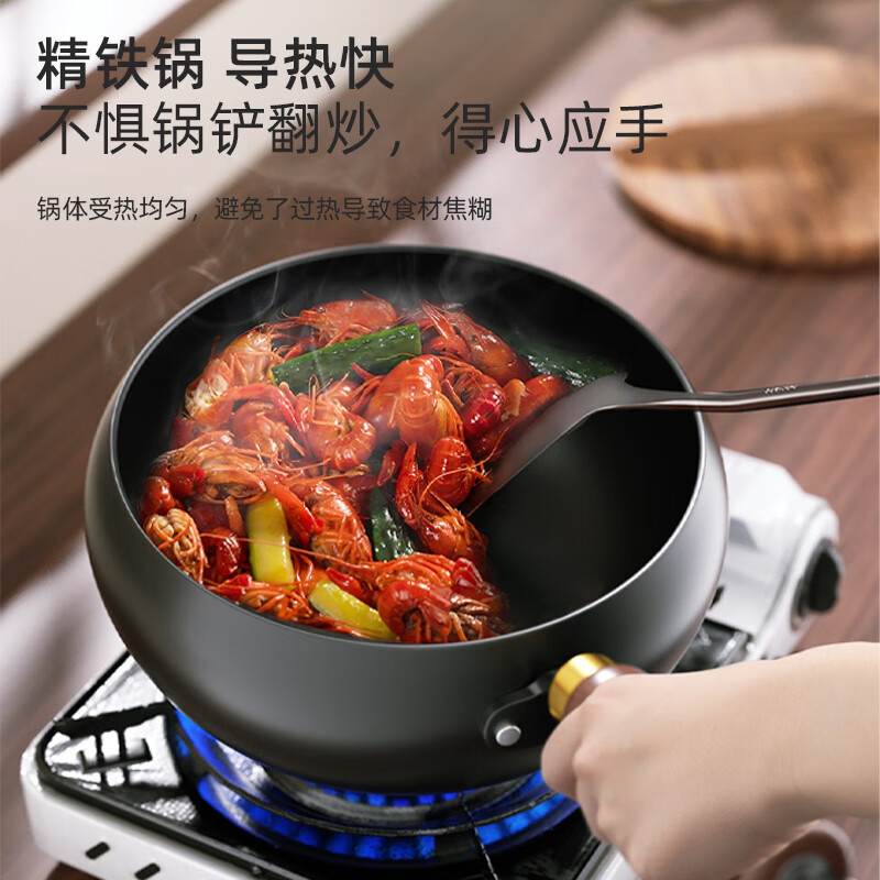 龙的(longde)无涂层大肚炖炒锅 24cm小铁锅 不粘锅炒菜锅 LD-TM535高清大图