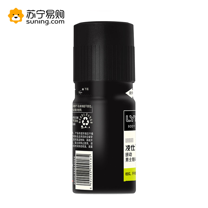 凌仕(LYNX/AXE)魅动男士香氛香体喷雾 150ml(拼动、诱因、契合、信从、触碰、香型新老包装随机发货)