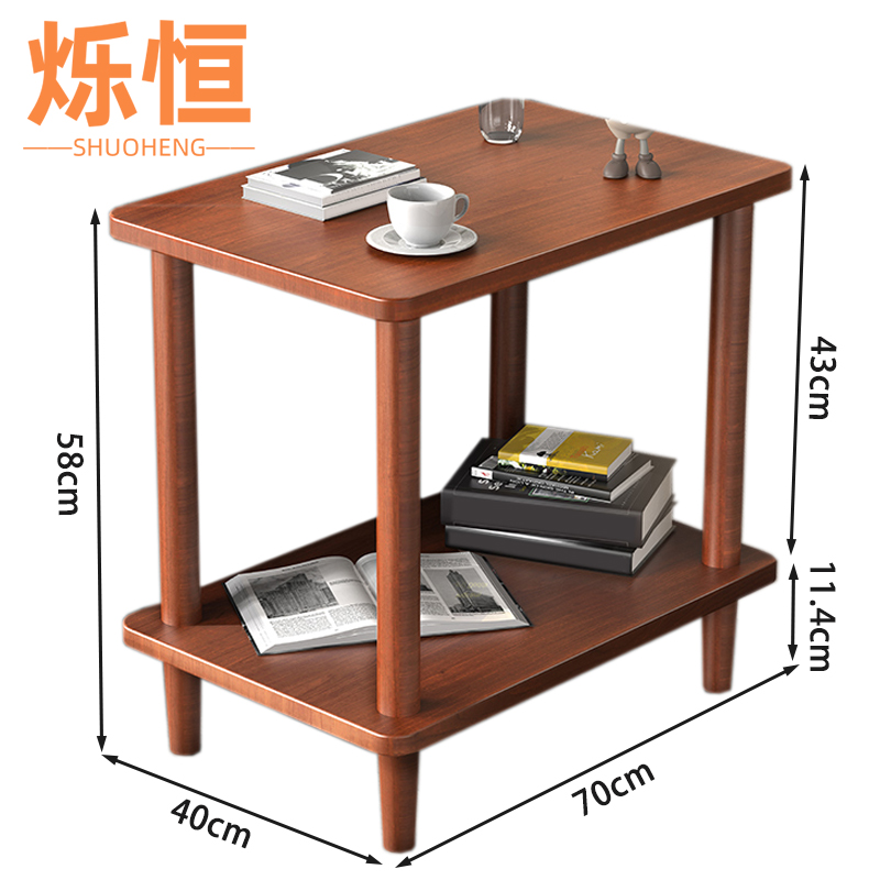 烁恒边几高清大图