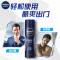 妮维雅NIVEA海洋酷爽爽身气雾 男士专用150ml