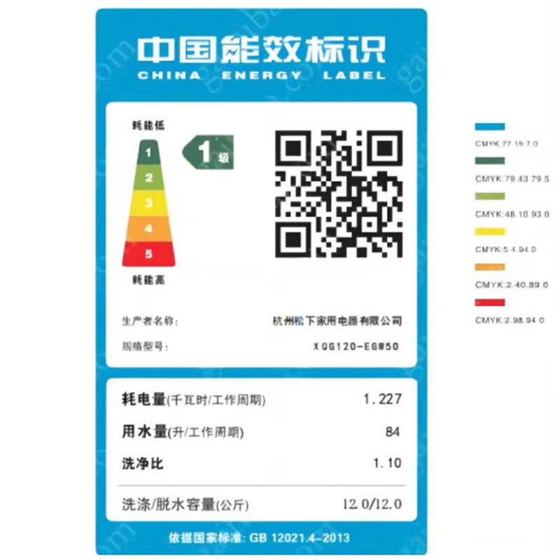 松下(Panasonic)洗烘一体机滚筒洗衣机12公斤 纳诺怡护衣 智能投放 水氧泡沫净 XQG120-EGW50高清大图