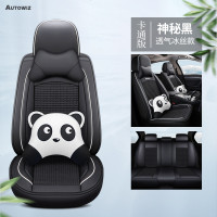 2021款新日产轩逸汽车座套14代经典轩逸专用座套四季通用全包坐垫 熊_冰丝款_黑色_卡通版