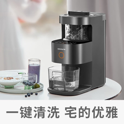 九阳(Joyoung)破壁机L12-Y3不用手洗加热全自动家用料理机豆浆机磨粉碎冰机热烘除菌太空灰(H)