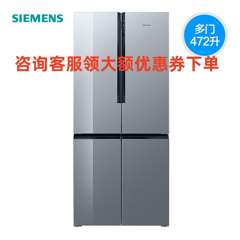 SIEMENS/西门子 KF86NAA95C 智感零度 高端无霜玻璃 十字多门冰箱高清大图