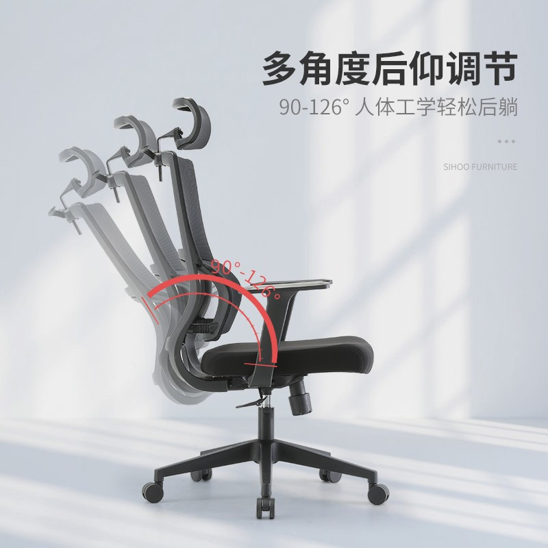 西昊(SIHOO)人体工学电脑椅家用办公椅子可躺靠背老板座椅旋转会议椅电竞椅 [升级款]M84C灰色+弹力腰枕