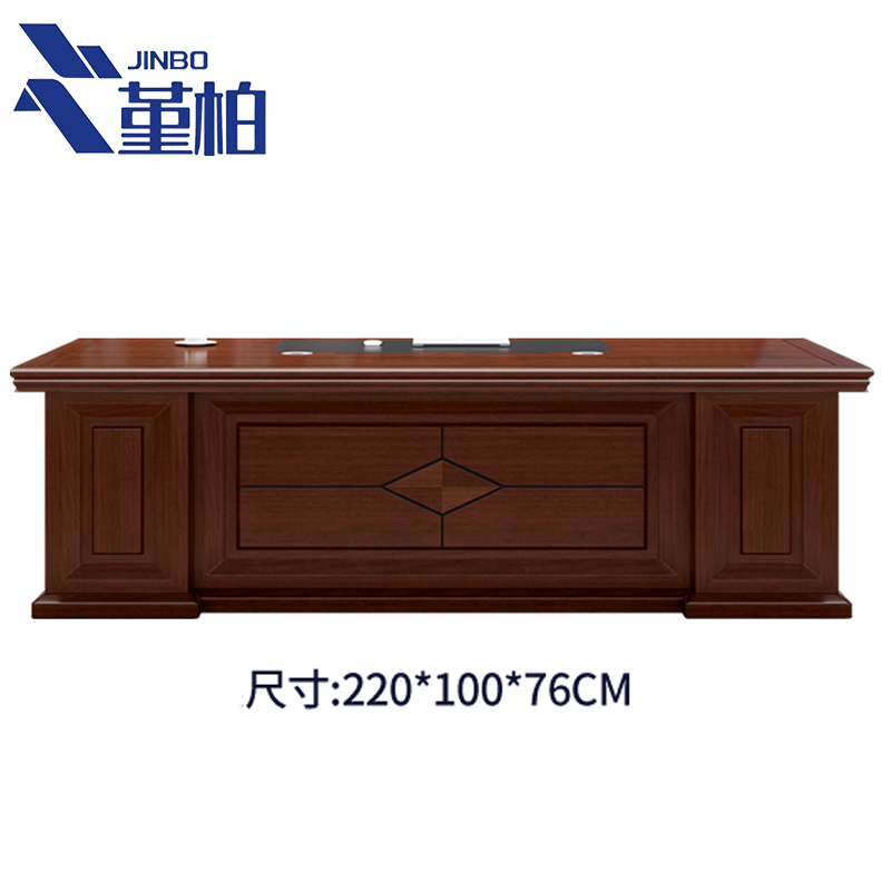 堇柏 老板桌 2.2米 张高清大图