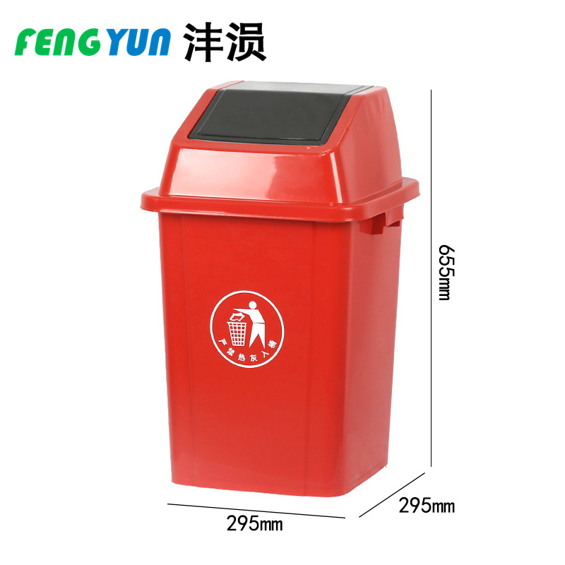 沣涢 户外垃圾桶 60L 个