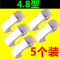 4.8/6cm全不锈钢透明胶带切割器封箱机打包器胶带机胶带机封箱器|5个装 6.0型