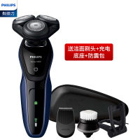 飞利浦（PHILIPS） 电动剃须刀 S5081/04 干湿两用三刀头全身水洗 充电旋转式刮胡刀配鬓角刀一小时快充