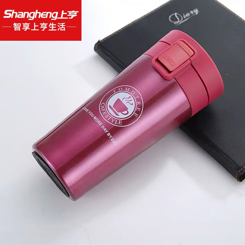 上亨(shangheng) 保温杯男女成人随行咖啡杯旅行出差泡茶杯办公情侣学生喝水杯子 每天一杯好心情