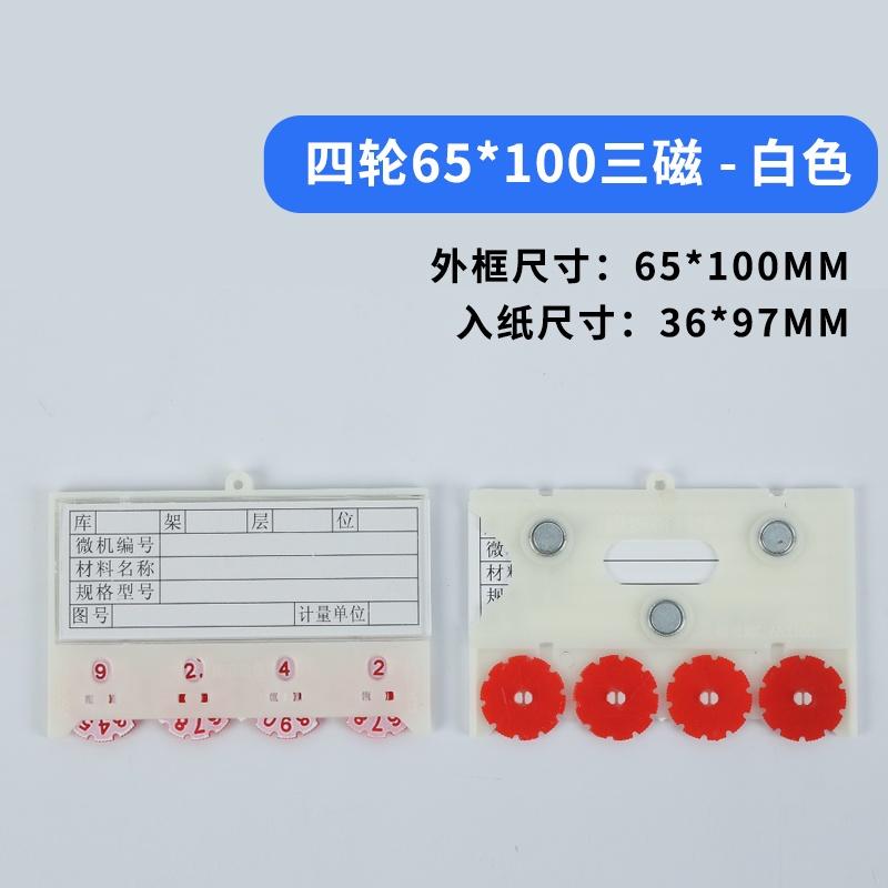 依韵珂材料签65*100mm个高清大图