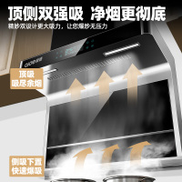 爱德(aide)烟灶套装[顶吸+侧吸]B750+QD25B 顶侧双吸7字型烟灶套餐二件套750MM 天然气 自行安装