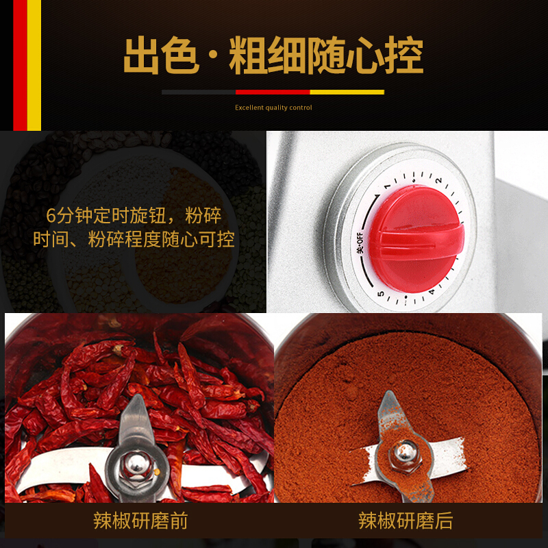 德玛仕（DEMASHI） 磨粉机粉碎机 商用中药材阿胶三七粉 五谷调味料 研磨机料理机 ST150-D（150克）