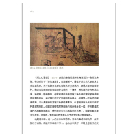 [正版]书画艺术系列讲座1 艺术赏析六讲 苏士澍/冯远/许钦松/范迪安/吴为山 中国名人书法国画解析 版画油画雕塑欧洲西