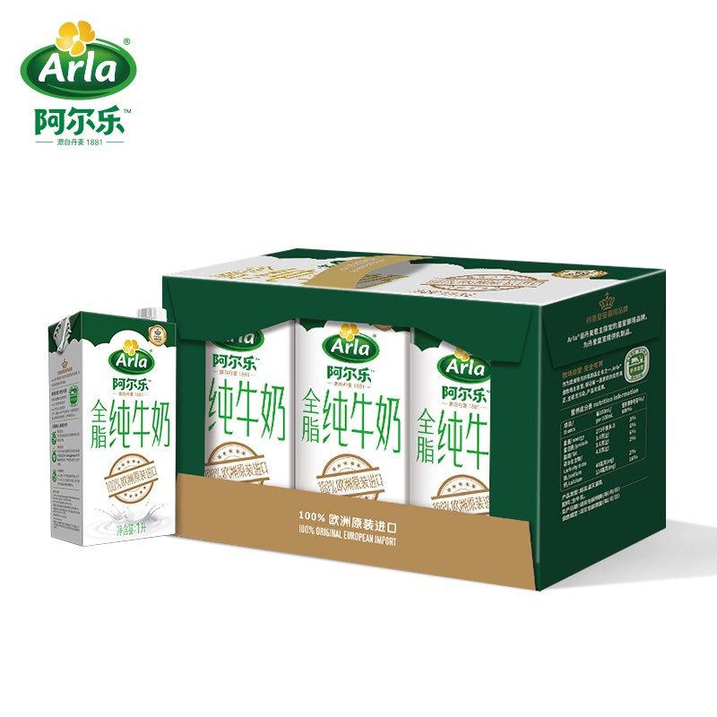 阿尔乐(Arla)德国原装进口全脂纯牛奶1L*6 3.4g蛋白质 早餐奶 年货春节礼盒