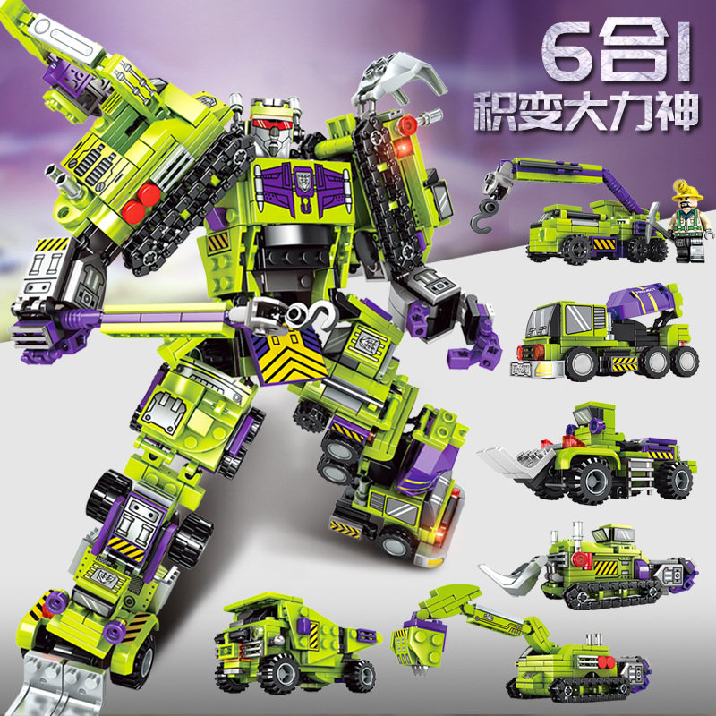 森宝钢铁机甲积变金刚积木兼容乐高103081 103087 103099 103081-103086积变大力神(1套6