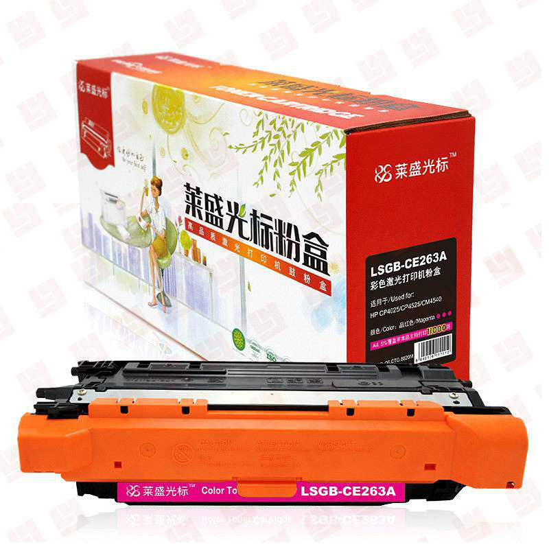莱盛光标LSGB-CE263A红色粉盒用于HP CP4025/CP4525/CM4540 红色 一个