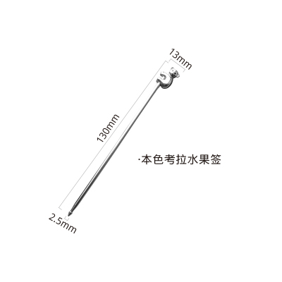 本色考拉水果签 加点乐创意304不锈钢咖啡长柄勺搅拌勺 水果签沙拉叉点心叉搅拌棒