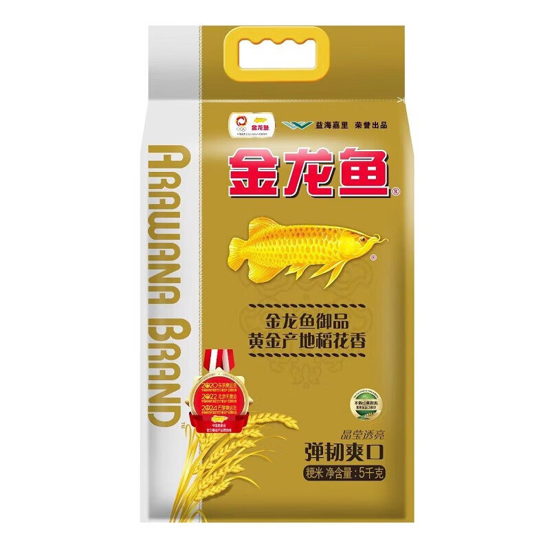 金龙鱼 精萃稻米油4L+黄金产地御品稻花香5kg 粮油组合装 送礼团购佳品