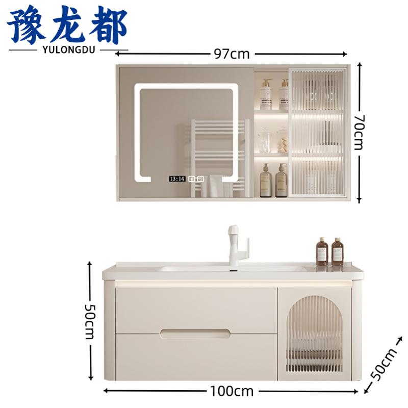 豫龙都洗漱台100cm台