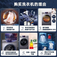 海尔(Haier)滚筒洗衣机10公斤洗烘一体全自动洗衣机变频一级节能大容量家用羊毛羽绒智能微蒸空汽洗菌空气洗烘干桶自洁