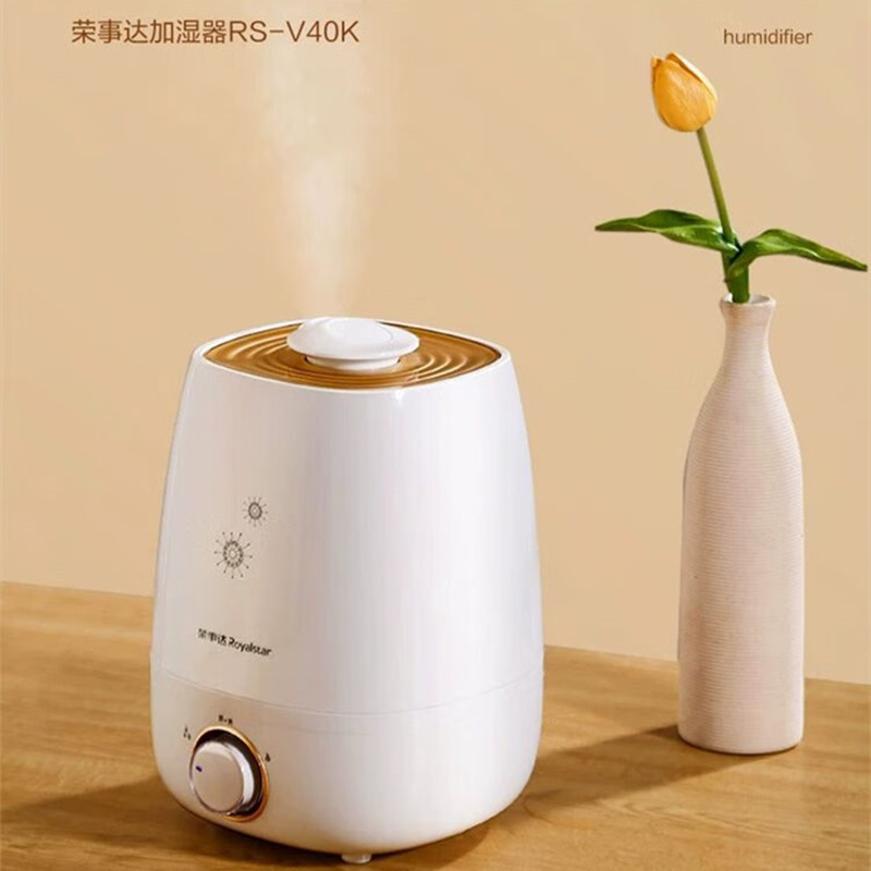 荣事达(Royalstar)Z 空气加湿器家用卧室客厅上加水过滤大雾量 4升 RS-V40K