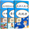 [醉染正版]乐学熊一二年级数学思维训练全套5本认识人民币找规律看图列式分类与整理认识图形和位置小学12年级数学专项训练逻