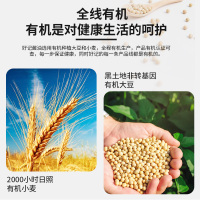 好记 有机老酱油川味880g 木桶酿造 零添加 特级酱油 红烧凉拌家庭装