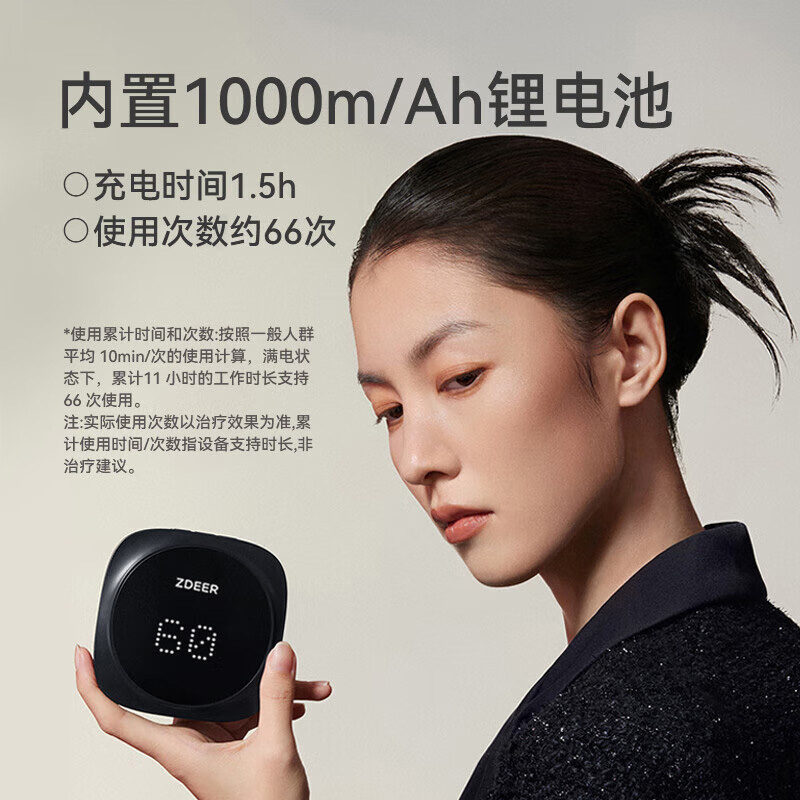左点治疗仪佩戴舒适不刮鼻腔挂耳式设计小巧轻薄鼻炎治疗仪ZD-BY7N高清大图