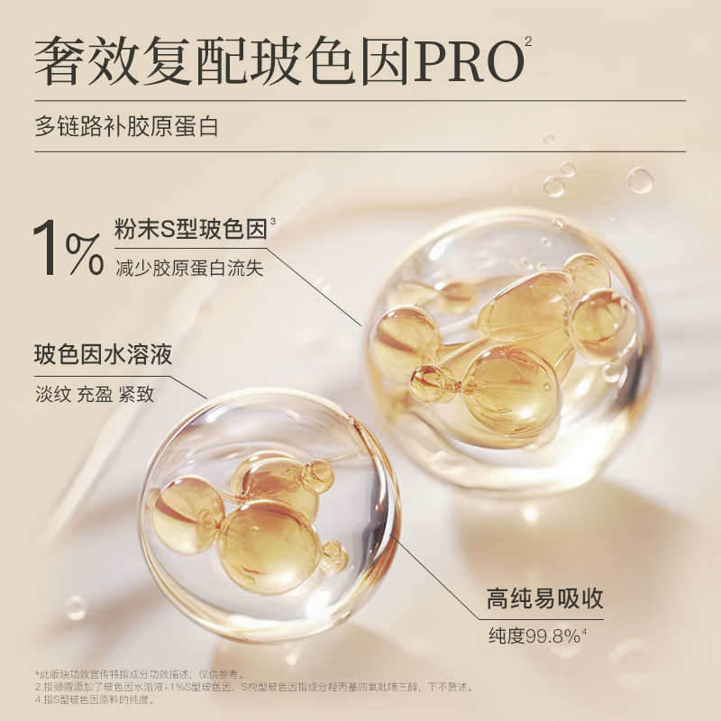 水之蔻光感身体素颜霜50g高清大图